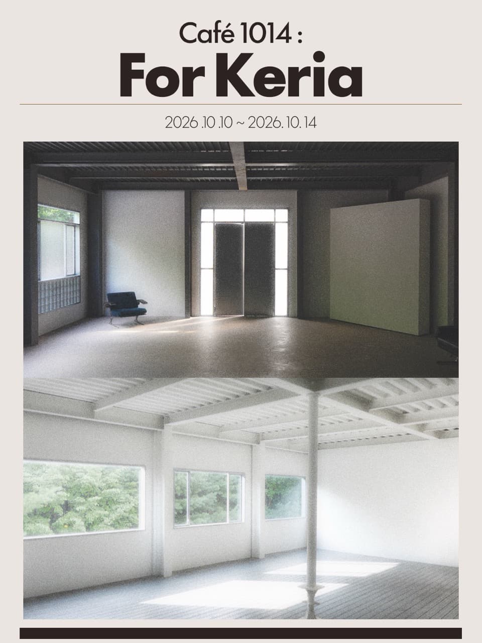 Cafe 1014: For Keria - Venue interior